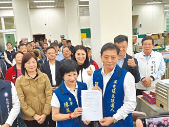 草屯鎮長補選登記 藍綠正式開打