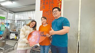 台東 林昱珉母送免費早餐 粉絲擠爆