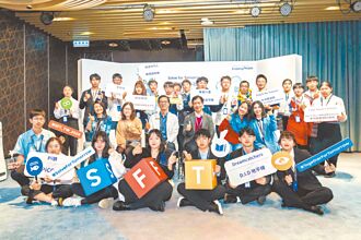 三星Solve for Tomorrow 激發Z世代AI創造力