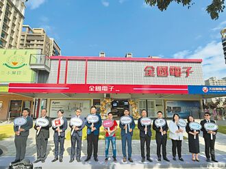 打造Life＋全方位購物新體驗