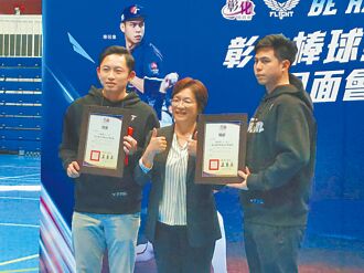 棒球》12強雙投 成彰化特聘指導教練