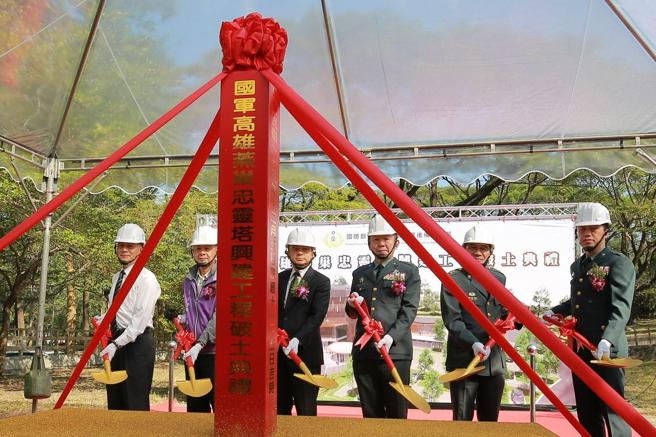  全动署署长白捷隆主持国军高雄燕巢忠灵塔破土典礼，期达到照顾国军官兵袍泽及遗族目的。
（后备指挥部提供）