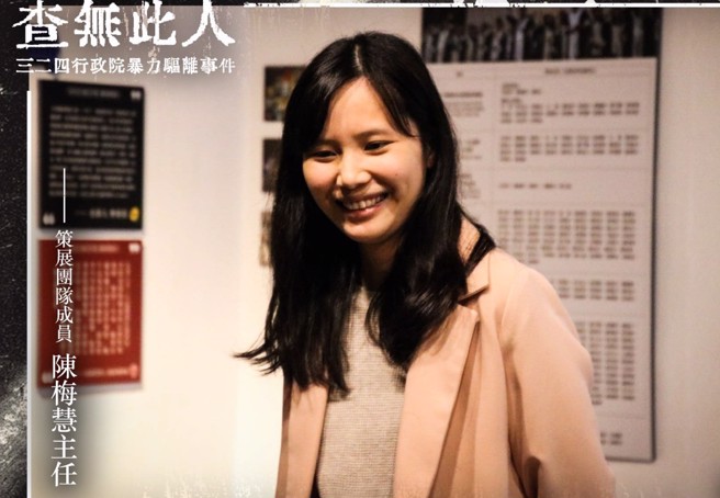 司改会指出，陈梅慧在民间司改会的任职期间，有卓越贡献，包括2013年进入民间司改会担任执行秘书，负责编辑《司法改革杂志》、官网建构与编辑、FaceBook小编、管理资安及资讯系统。（图 / 民间司改会提供）