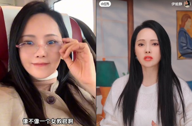 伊能静大方戴老花眼镜。（图／伊能静小红书）