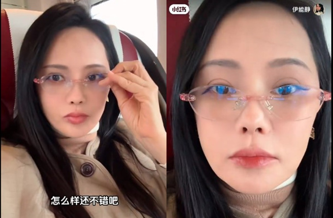 老花眼镜的伊能静大方在镜头前补妆。（图／伊能静小红书）