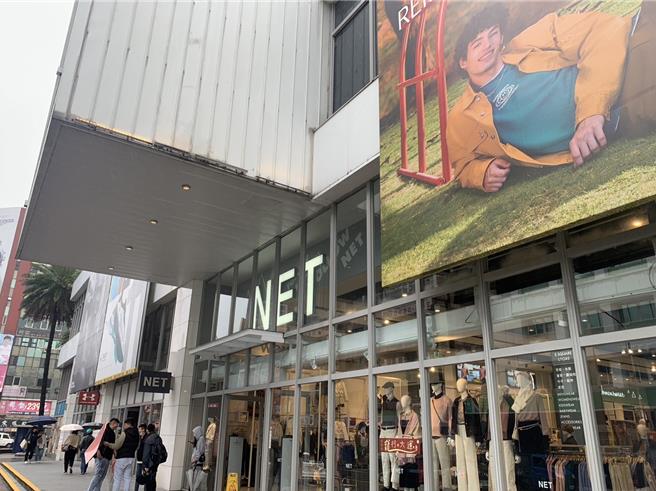 大日公司与NET向财政部提起诉愿主张基市府针对东岸商场应优先订约，但财政部于4日审议决定不受理，基市府于东岸商场法律战再度获得胜利。（徐佑升摄）