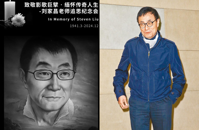 刘家昌追思会将于12月13日在大陆江西华泉小村举行。（图／华泉追思委员会提供）