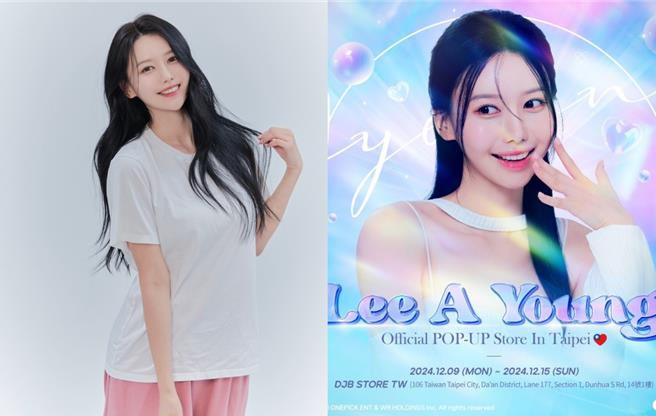 李雅英分享新身分。（onepickent_official提供）