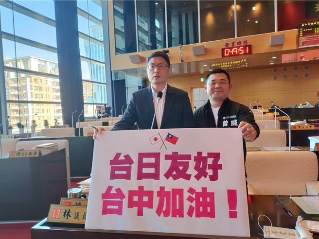 台中市议员林德宇(左)6日在议会询问，希望市长卢秀燕出访补足日本第一块。（陈淑娥摄）