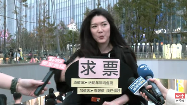 一名長髮正妹在周杰倫演唱會門口求票。（圖／攝自YT@中時新聞網）