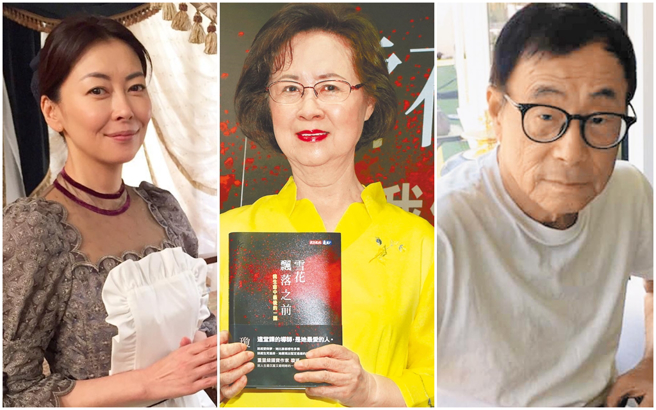 中山美穗、琼瑶、刘家昌接连离世。（图／摄自IG@_miho_nakayama_、中时资料照）