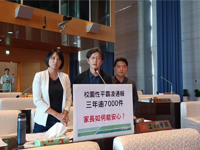 台中市3年來校園性平與霸凌通報案件超過7000件，議員江肇國（中）、張家銨（左）痛批教育局未能提出解方。（陳淑娥攝）