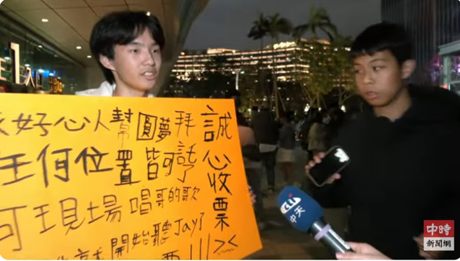 17歲歌迷希望可以求得一張周杰倫門票。（圖／攝自YT@中時新聞網）