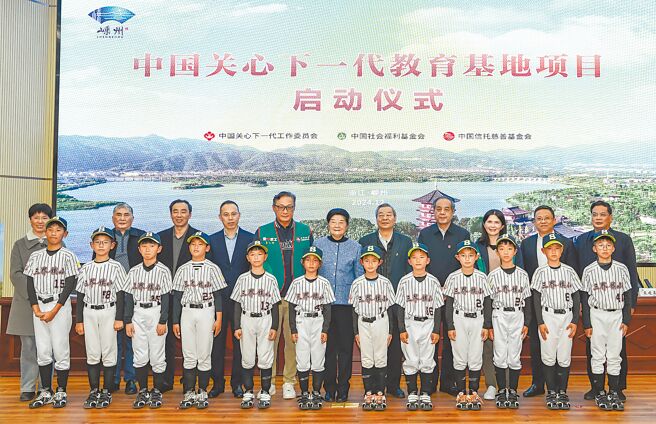 中信慈善基金會執行長高人傑（後排左五）赴浙江省嵊州市三界鎮中心小學，與關工委主任顧秀蓮（後排左六）為第60所「中國關心下一代教育基地」掛牌。（中信慈善基金會提供／黃琮淵台北傳真）