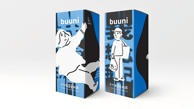 本届台北插画艺术节主视觉由知名插画艺术家刘正堃（Abei）操刀，与香氛沐浴用品品牌Buuni联名液态皂、香氛酒精洁净喷雾。（台北插画艺术节提供）