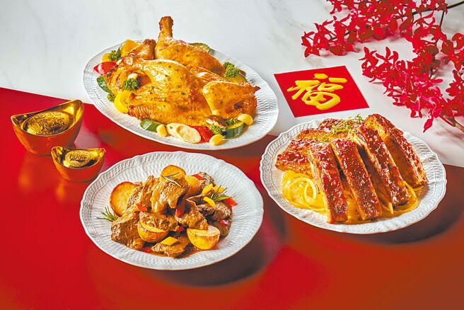 福容连锁首次推出西式年菜外带，品项有「布根地红酒炖牛颊」（左下逆时针）、「美式碳烤猪肋排」与「义式香料烤全鸡」。（福容大饭店提供）