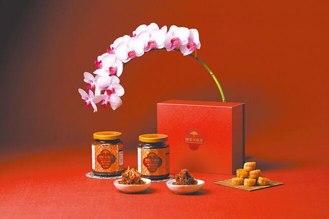 福容经典招牌「特选XO酱礼盒（二入）」售价1180元，浓郁细腻香气足，送礼自用皆宜。（福容大饭店提供）