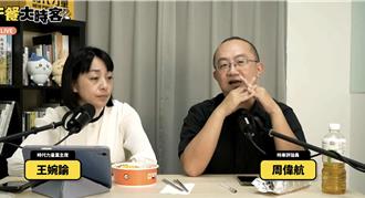 綠發文附和南韓戒嚴  周偉航批就是墮落  偏綠自由派很憤怒