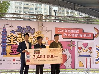 含金量最高的活動！蔣萬安幽默稱：有「萬」獎金