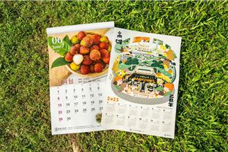 高雄限定版年曆月曆出爐 免費索取時間、地點曝光