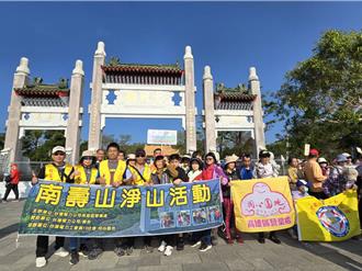 超過300人齊聚壽山！台電淨山 學習與獼猴共處