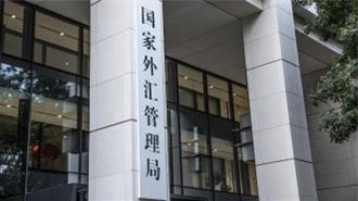 陸11月外匯存底3兆2659億美元   暫停半年後新增持黃金