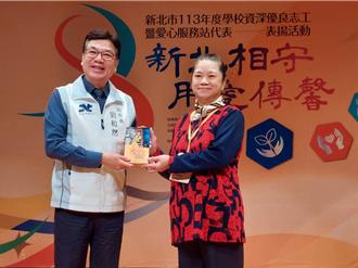 誓言當永遠的志工！五股更寮國小陳寶桂獲「杏福志工」