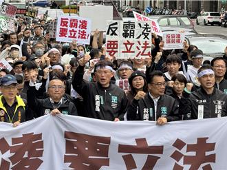 反霸凌遊行3千人上街  白委張啓楷：下周提案立專法