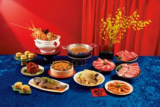 圍．爐．饗．宴－王品海陸龍蝦金奢年菜開放預購 早鳥現省2,500元！