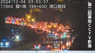 擋人財路 道上有人打聽陳背景