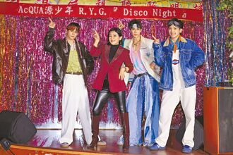 源少年唱跳迪斯可 王彩桦飙肾上腺素