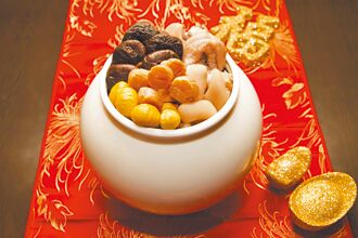 星級年菜外帶 圍爐啖美食