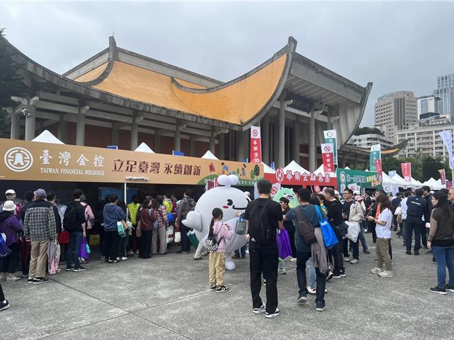 北市含金量最高的活动「2024年金融服务爱心公益嘉年华」，7日于国父纪念馆中山文化园区登场。(张珈瑄摄)