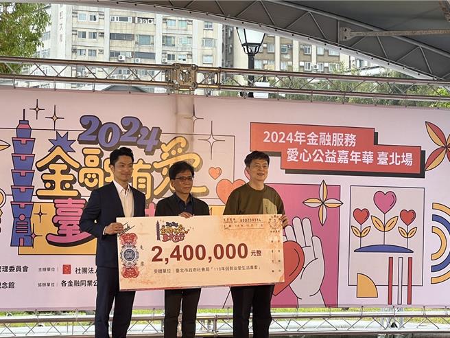 金融总会代理理事长陈慧游(右)表示，台北市长蒋万安(左)、金管会主任委员彭金隆加上自己，3人刚好是「游蒋金」有奖金。(张珈瑄摄)