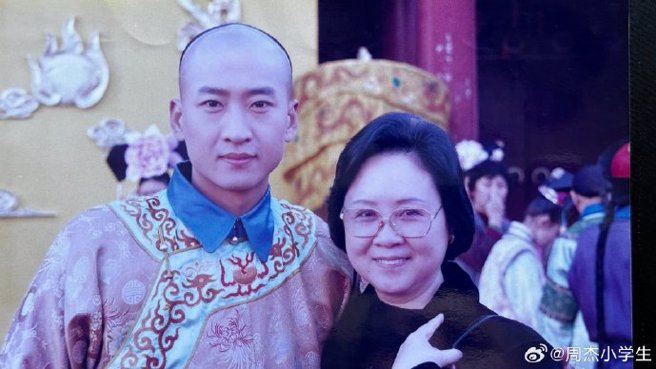 「尔康」周杰发声悼念琼瑶。（图／翻摄自周杰小学生微博）