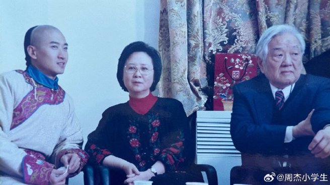 周杰晒出和琼瑶、平鑫涛合照。（图／翻摄自周杰小学生微博）