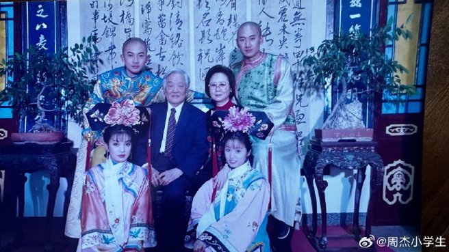 周杰以《还珠格格》尔康打开知名度。（图／翻摄自周杰小学生微博）