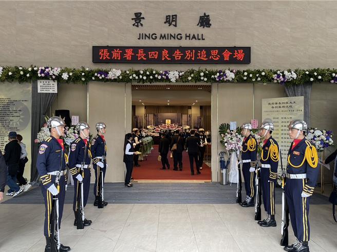 前警政署长张四良日前辞世，7日举行告别式。（翻摄照片／林郁平台北传真）