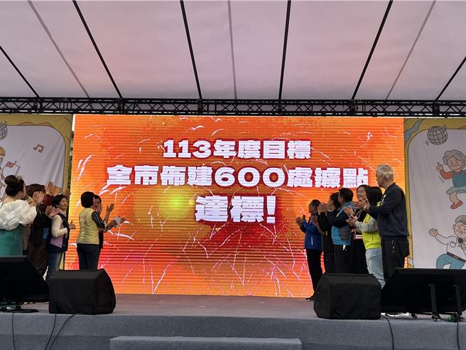 侯友宜宣布600處社區關懷據點達標。（王揚傑攝）