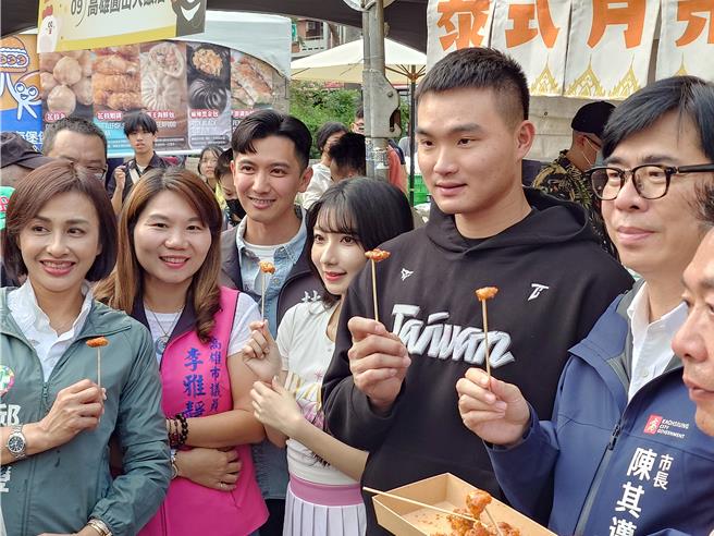 高雄市观光局6日起一连举办2天咸酥鸡嘉年华活动，近50炸物商家进驻让职棒台钢雄鹰球星陈柏清、人气啦啦队Wing Stars成员「一粒」直呼满足。（任义宇摄）