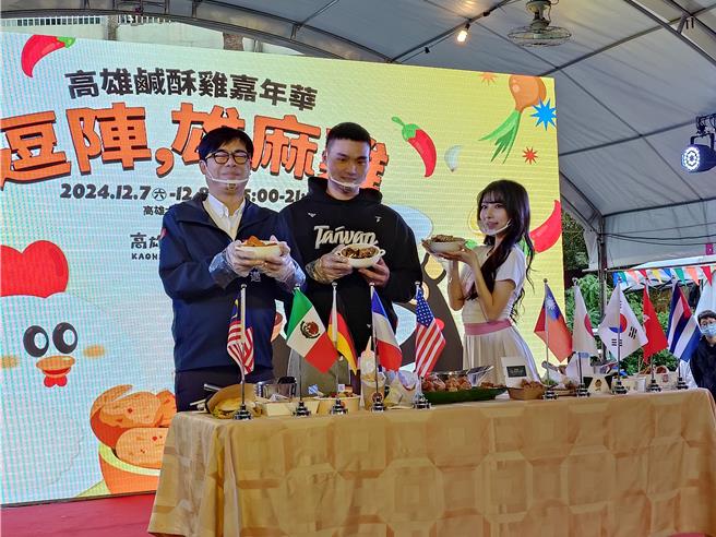 高雄市长陈其迈除邀请陈柏清、一粒品尝特色炸物，更亲自为炸物做出独一无二特调口味。（任义宇摄）