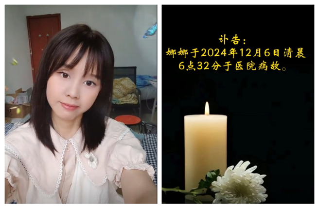 大陆抗癌网红卜娜娜因罹患「鼻窦部腺泡状横纹肌肉瘤」，6日不敌病魔而离世，享年25岁。（图／摄自卜娜娜抖音）