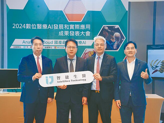 智捷生医董事长孙继信（左起）、立委邱志伟、智通科创董事长锺富玮、贵宾蔡焜煌。图／智捷生医提供