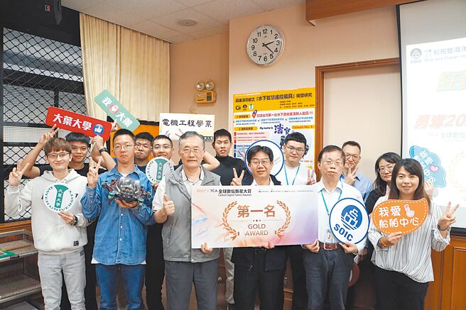 大叶大学电机系与船舶中心抱回DIGI+全球数位新星大赏专题竞赛第一名的好成绩。图／大叶大学提供