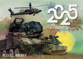 陸軍114年形象桌曆 展新一代戰力風貌