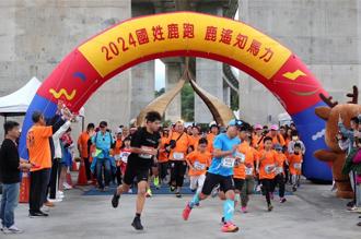 「國姓鹿跑 鹿遙知馬力」 喜迎520位選手體驗國姓之美