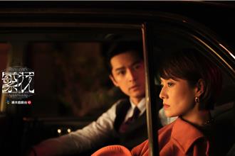 《繁花》馬伊琍、胡歌吵架太好看！王家衛主動加戲