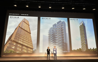 創台中新天價！聯聚邀義大利ACPV來台暢談城市美學