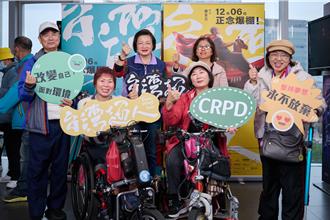 《台灣超人》電影首映會 看見台灣身障人物之美