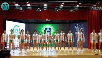 台灣首辦全球男性選美 「國際友誼先生2024」圓滿落幕